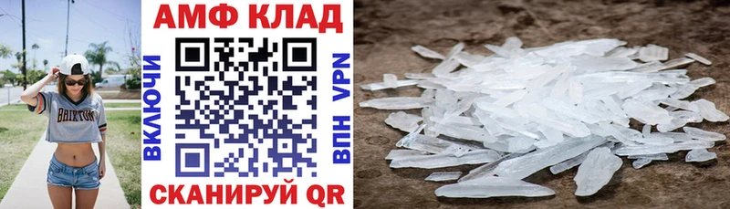 АМФ Premium  хочу наркоту  Березники 