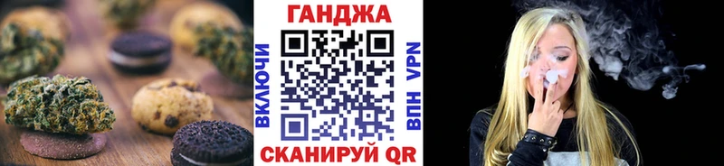 купить наркоту  Березники  Печенье с ТГК конопля 