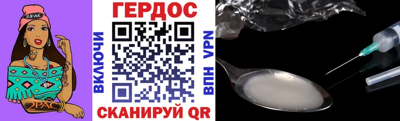 Героин афганец где купить наркоту Березники