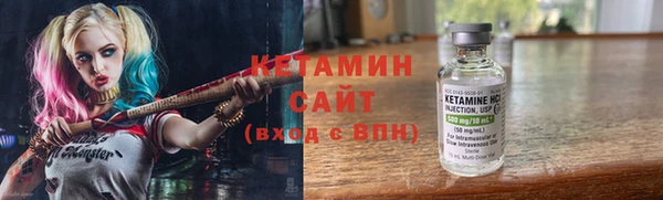 ALPHA-PVP Горняк