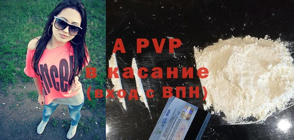ALPHA-PVP Горняк