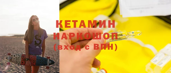 гашик Горнозаводск