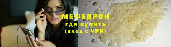 ALPHA-PVP Горняк