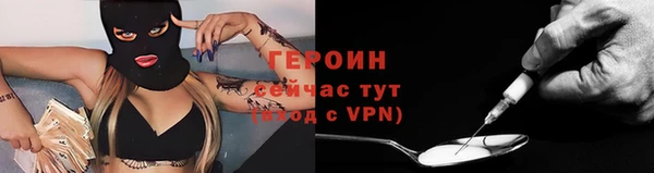 гашик Горнозаводск