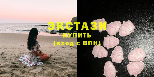 гашик Горнозаводск