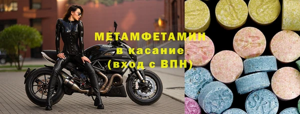 гашик Горно-Алтайск