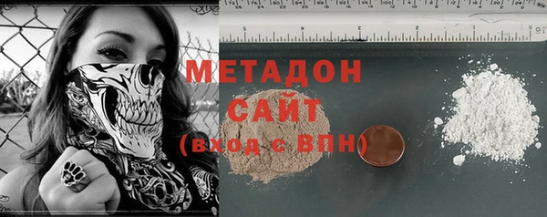 гашик Горнозаводск