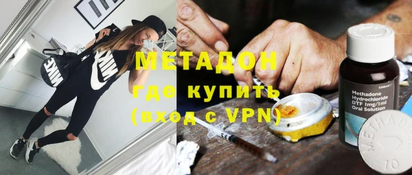 гашик Горнозаводск