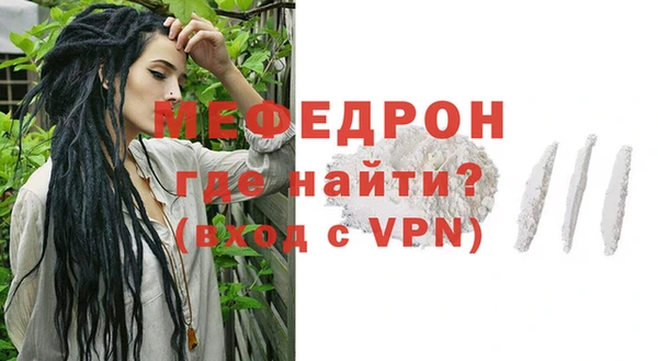 гашик Горнозаводск