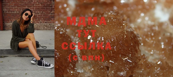 гашик Горно-Алтайск