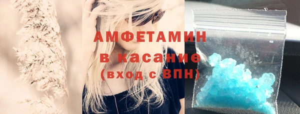 гашик Горно-Алтайск