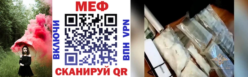 Меф VHQ  что такое   Березники 