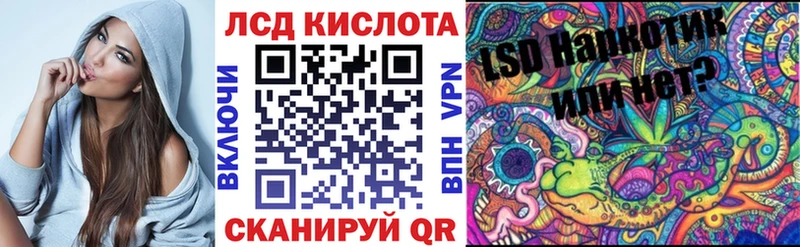 Наркотические марки 1500мкг Березники