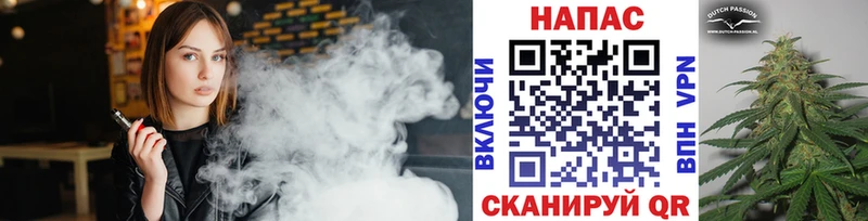 Канабис MAZAR  купить закладку  Березники 